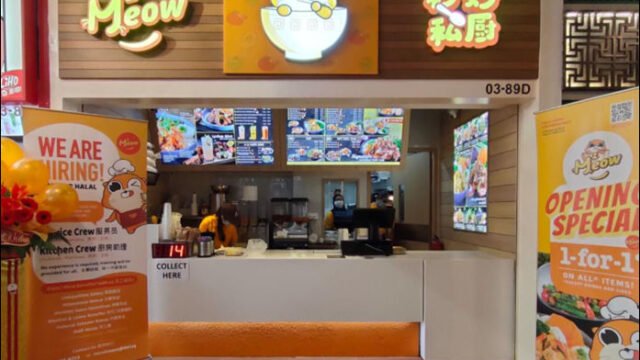Meow-by-Aicook-Shop.jpg