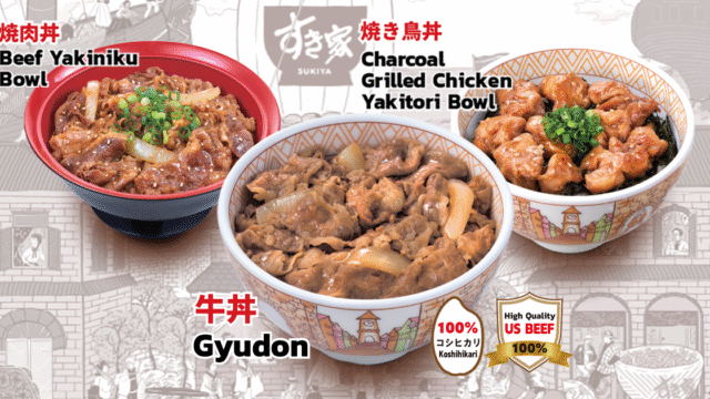 Sukiya_Carousel_1200x630.png