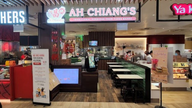 ah-chiang.jpg