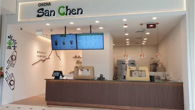 chichi-san-chen.jpg