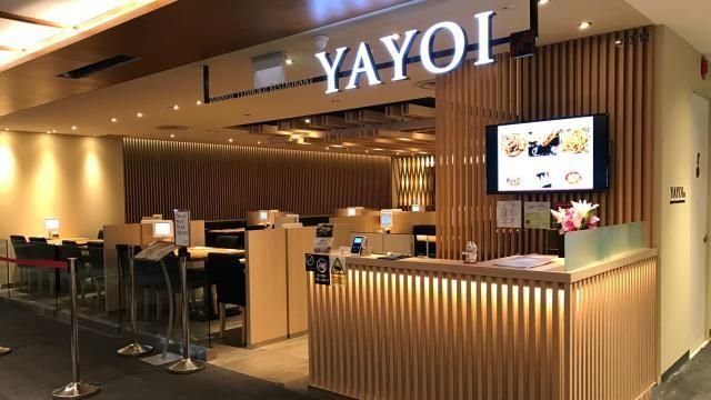 eatigo_YAYOI100AM_20180129120210_3076-2.jpg