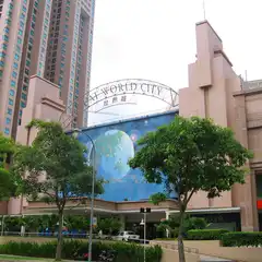 Great World Mall Great World Mall