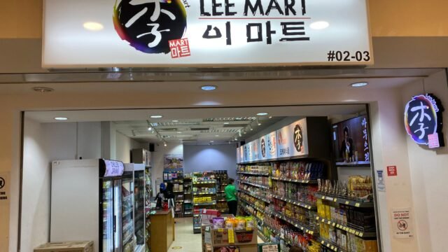 lee-mart-.jpeg