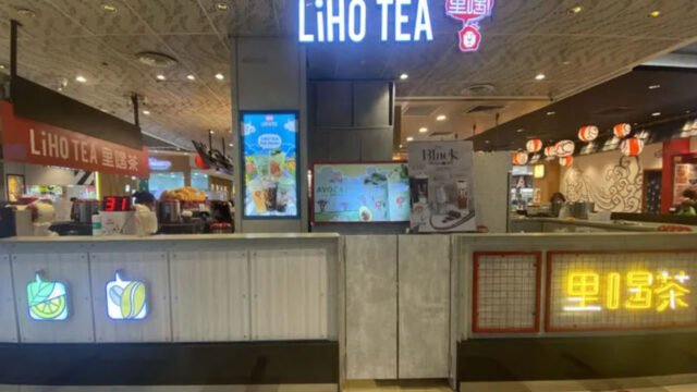 liho-bedok.jpg