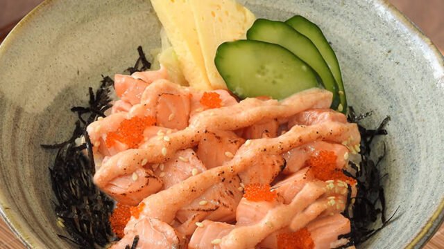 mendon-Aburi-Salmon-Mentai-Don.jpg