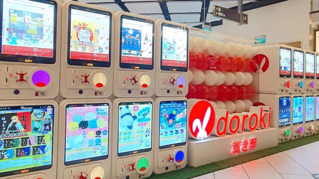 odoroki-1.jpg