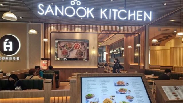 sanook-wwp.jpg