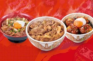 sukiya-image.jpg