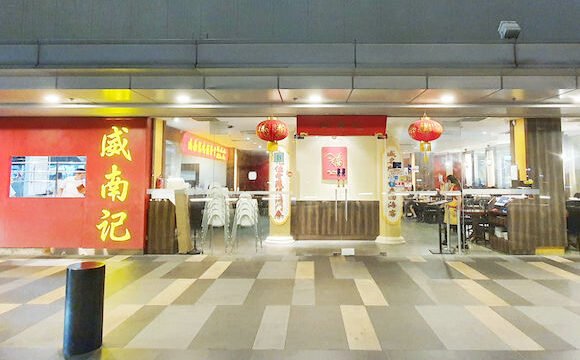 wee-nam-kee-storefront.jpg
