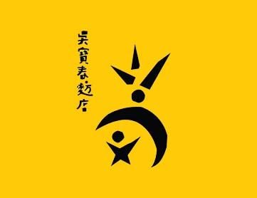 wu.jpg