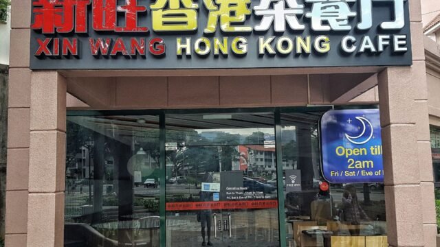 xin-wang-hong-kong-cafe-anchorpoint.jpg